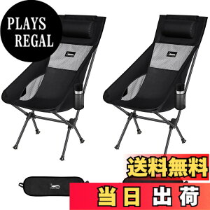 �y���������zDesertFox �L�����v �֎q �A�E�g�h�A�`�F�A �܂肽���� ���t�� ���y�� 2�Z�b�g�y�Ǝ��J���̃J�b�v�z���_�[�z �y�ω׏d150kg�z �L�����v �`�F�A �R���p�N�g �C�X �n�C�o�b�N �֎q 