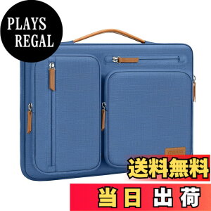 �y���������zMOSISO 360 �ی� �p�\�R��PC�P�[�X�A���J�� ���b�Z���W���[�o�b�O 4�t�@�X�i�[�|�P�b�g & �����t�� �F�F�L���f�b�g �u���[�A�T�C�Y�F13.3 �C���`