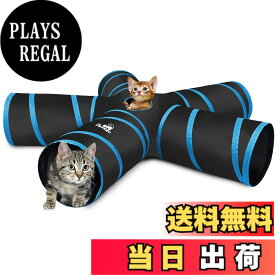【送料無料】キャットトンネル Pawaboo 猫用 猫トンネル スパイラル キャットトンネル 1穴付き 折りたたみ式 猫遊宅おもちゃ 色：黒+水色、サイズ：25*53cm