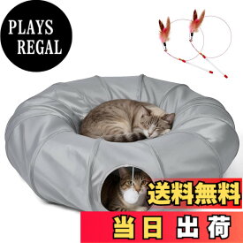 【送料無料】Odoland 85cm 猫トンネルベッド ドーナツ型 160cm長いS型 キャットトンネル クッション付き ふわふわ 猫遊び 運動不足対策 折りたたみ可能 水洗い可能 小型犬 うさぎ 大型猫用おもちゃ 色：オックスフォード