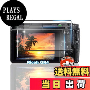 �y���������z�p �K���X�t�B���� + �J�����t�B���� �t�� �K���X �ϏՌ� �d�x9H �S�ʕی� �ȒP�\��t�� �F�F�N���A�A�T�C�Y�F�Ή� RICOH GR4