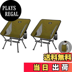 �y���������zDesertFox �A�E�g�h�A �`�F�A �܂肽���� �L�����v �֎q �y�� �y �Ǝ��J���̃J�b�v�z���_�[�z �|�P�b�g�t�� �ω׏d150kg �R���p�N�g �C�X �֎q ���[�ܕt�� ���ނ� �o�R �g�ѕ֗� ZZSTA
