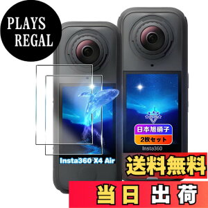 �y���������z�ywnunbg �z �Ή� �K���X�t�B���� 2�� + �����Y�t�B���� 2�� �t�B���� �����K���X �t�� �ی�t�B���� �P�[�X �J�o�[ �F�F���Q�ȓ������A�T�C�Y�F�Ή� Insta360 X4 Air