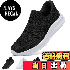 �y���������z[STRDEOUT] �y����g�킸������z�X�j�[�J�[ �������܂ܗ�����X�j�[�J�[ �����Y ���f�B�[�X �R�Ȃ� ���b�V�� �C �㗚�� ��l �E���������₷���C �F�F�����A�T�C�Y�F24.0 cm 3E