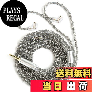 �y���������z�yKBEAR ST12�zYinyoo ���P�[�u�� 2���[�g�� 8�{14�c�⃁�b�L Litz 22 AWG�W���Ő��Y �C���z���A�b�v�O���[�h�P�[�u�� �C���t�H�������P�[�u�� SE846/SE535/SE215/SE315/SE425/SE215-PRO �C���z���p