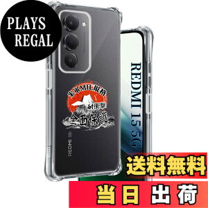 �y���������z�p �K���X�t�B���� + �J�����t�B���� �t�� �K���X �ϏՌ� �d�x9H �S�ʕی� �ȒP�\��t�� �F�F�N���A�A�T�C�Y�F�Ή� Redmi 15 5G �P�[�X