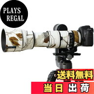 【送料無料】ROLANPRO レンズコート シグマ 150-600mm F5-6.3 DG OS HSM Contemporary 対応 望遠レンズ用…