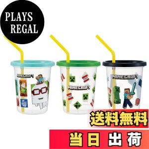 �y���������z�X�P�[�^�[(Skater) �X�g���[�t �^���u���[ 230ml 3�� �Z�b�g �j�̎q SIH3ST-A 2026 �F�F�}�C���N���t�g�A�T�C�Y�F�a9x��10.6cm