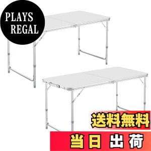 �y���������zDesertFox �L�����v �e�[�u�� �A�E�g�h�A �e�[�u�� �܂肽���� �e�[�u�� 120cm/180cm �P�i/�Z�b�g ����3�i�K�����\ ���R�ɍ��������\�s�N�j�b�N ���W���[ �L�����v�p �܏�� �R��