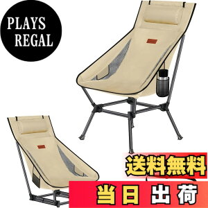 �y���������zDesertFox �A�E�g�h�A�`�F�A 2WAY �L�����v�֎q ���[�`�F�A �y�� ���t�� �n�C�o�b�N �P�i/�Z�b�g�y�Ǝ��J���̃J�b�v�z���_�[�z �ω׏d150kg �R���p�N�g �C�X ���[�^�C�v ���[�ܕt�� 