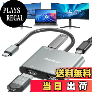 �y���������zAceele USB-C HDMI�ϊ��A�_�v�^�[ 4in1 4K@60Hz�Ή� 2��ʏo�́i�~���[�Ή��j PD100W�}���[�d USB-A�|�[�g���� MacBook Air/Pro�EWindows PC�ESurface Pro�EDell XPS�Ή� �ݑ�Ζ� �y�ʐ݌v �F�F�O���[