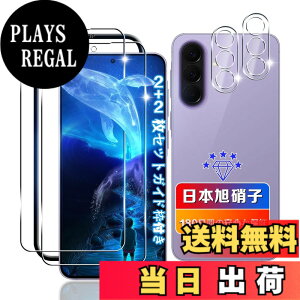 �y���������z�ywnunbg �z �Ή� �K���X�t�B���� 2�� + �����Y�t�B���� 2�� �t�B���� �����K���X �t�� �ی�t�B���� �P�[�X �J�o�[ �F�F�N���A�A�T�C�Y�F�Ή� Galaxy A57 5G