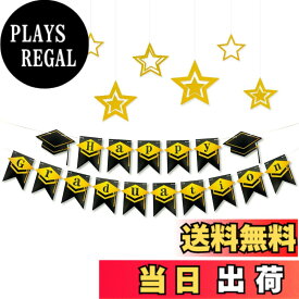 【送料無料】HaHaHa! 記念日 お祝い レターバナー 飾り ガーランド パーティー デコレーション 色：Happy Graduation、サイズ：3m