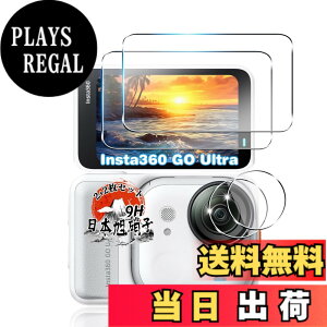 �y���������z�p �K���X�t�B���� + �J�����t�B���� �t�� �K���X �ϏՌ� �d�x9H �S�ʕی� �ȒP�\��t�� �F�F�N���A�A�T�C�Y�F�Ή� Insta360 GO Ultra