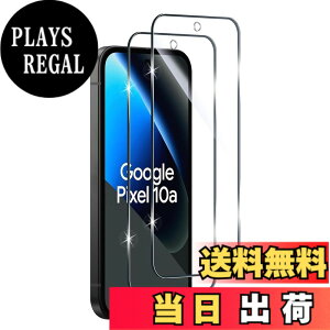 �y���������z�K���X�t�B���� �t���ی십���K���X�t�B���� �ylarfbulroc�z �T�C�Y�FGoogle Pixel 10a