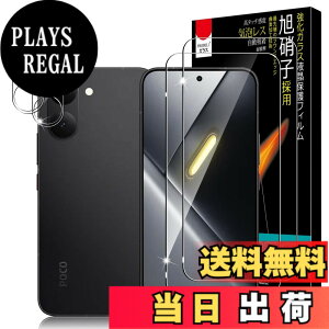 �y���������zPRODELI �K���X�t�B���� ��U�h�~ 9H�d�x �����x 2.5D���E���h�G�b�W �ϏՌ� �����z�� �����ߗ� �ی�t�B���� �T�C�Y�FPOCO X8 Pro