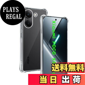 �y���������z�ywnunbg �z �Ή� �K���X�t�B���� 2�� + �����Y�t�B���� 2�� �t�B���� �����K���X �t�� �ی�t�B���� �P�[�X �J�o�[ �F�F�N���A�A�T�C�Y�F�Ή� Xiaomi POCO X8 Pro �P�[�X