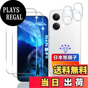 �y���������z�ywnunbg �z �Ή� �K���X�t�B���� 2�� + �����Y�t�B���� 2�� �t�B���� �����K���X �t�� �ی�t�B���� �P�[�X �J�o�[ �F�F�N���A�A�T�C�Y�F�Ή� Xiaomi POCO X8 Pro