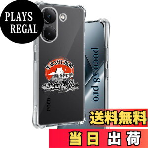 �y���������z�p �K���X�t�B���� + �J�����t�B���� �t�� �K���X �ϏՌ� �d�x9H �S�ʕی� �ȒP�\��t�� �F�F�N���A�A�T�C�Y�F�Ή� POCO X8 Pro �P�[�X