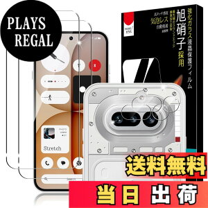 �y���������zPRODELI �K���X�t�B���� ��U�h�~ 9H�d�x �����x 2.5D���E���h�G�b�W �ϏՌ� �����z�� �����ߗ� �ی�t�B���� �T�C�Y�FNothing Phone (4a)