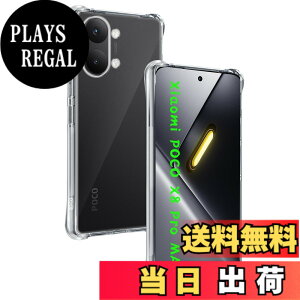 �y���������z�ywnunbg �z �Ή� �K���X�t�B���� 2�� + �����Y�t�B���� 2�� �t�B���� �����K���X �t�� �ی�t�B���� �P�[�X �J�o�[ �F�F�N���A�A�T�C�Y�F�Ή� Xiaomi POCO X8 Pro MAX �P�[�X