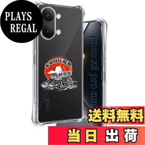 �y���������z�p �K���X�t�B���� + �J�����t�B���� �t�� �K���X �ϏՌ� �d�x9H �S�ʕی� �ȒP�\��t�� �F�F�N���A�A�T�C�Y�F�Ή� POCO X8 Pro max �P�[�X
