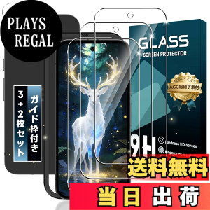 �y���������zJCJCLY�Ή� �K���X�t�B���� 3 �� + �����Y�t�B���� 2 �� �y�K�C�h�g�t�� ���{ AGC ���Ɏq�f�ށzHPGZ1 �F�F�N���A�A�T�C�Y�F3+2-Google Pixel 10a