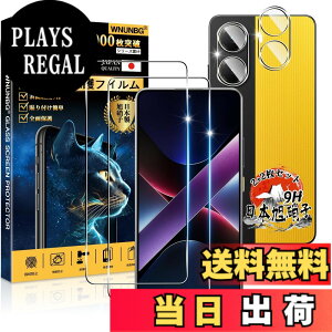 �y���������z�p �K���X�t�B���� + �J�����t�B���� �t�� �K���X �ϏՌ� �d�x9H �S�ʕی� �ȒP�\��t�� �F�F�N���A�A�T�C�Y�F�Ή� Xiaomi POCO X7 Pro