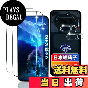 �y���������z�ywnunbg �z �Ή� �K���X�t�B���� 2�� + �����Y�t�B���� 2�� �t�B���� �����K���X �t�� �ی�t�B���� �P�[�X �J�o�[ �F�F�N���A�A�T�C�Y�F�Ή� Nothing Phone 4a