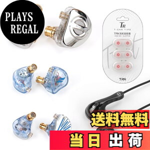 �y���������zTRN-CONCH ���j�^�[�C���z�� �J�i���^ �C���z�� DLC�_�C�������h�Y�f�U���� 1DD �C�����j �C���[���j�^�[ ���Չ��� IEM �n�C���] �C���t�H�� ���؃C���z�� �L�� 3.5/4.4mm�������v���O Q