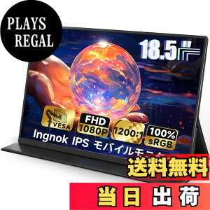 �y���������zIngnok ���o�C�����j�^�[ FHD ����� A+�X�N���[�� IPS�t���p�l�� USB Type-C miniHDMI�ڑ� PS4/XBOX/Switch/PC/Mac�ȂǑΉ� �F�F�u���b�N�A�T�C�Y�F18.5�C���`