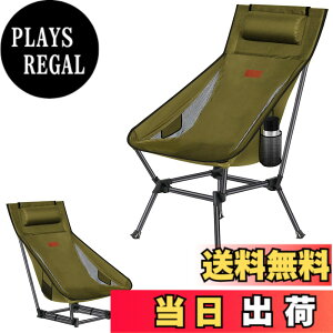 �y���������zDesertFox �L�����v �֎q �A�E�g�h�A�`�F�A 2WAY ���[�`�F�A �y�� ���t�� �n�C�o�b�N �P�i/�Z�b�g�y�Ǝ��J���̃J�b�v�z���_�[�z �ω׏d150kg �R���p�N�g �C�X ���[�^�C�v ���� ���[��