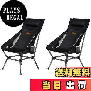 �y���������zDesertFox �L�����v �֎q �A�E�g�h�A�`�F�A 2WAY ���[�`�F�A �y�� ���t�� �n�C�o�b�N �P�i/�Z�b�g�y�Ǝ��J���̃J�b�v�z���_�[�z �ω׏d150kg �R���p�N�g �C�X ���[�^�C�v ���� ���[��