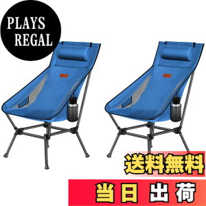 �y���������zDesertFox �L�����v �֎q �A�E�g�h�A�`�F�A 2WAY ���[�`�F�A �y�� ���t�� �n�C�o�b�N �P�i/�Z�b�g�y�Ǝ��J���̃J�b�v�z���_�[�z �ω׏d150kg �R���p�N�g �C�X ���[�^�C�v ���� ���[��
