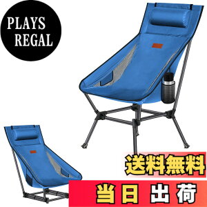 �y���������zDesertFox �L�����v �֎q �A�E�g�h�A�`�F�A 2WAY ���[�`�F�A �y�� ���t�� �n�C�o�b�N �P�i/�Z�b�g�y�Ǝ��J���̃J�b�v�z���_�[�z �ω׏d150kg �R���p�N�g �C�X ���[�^�C�v ���� ���[��