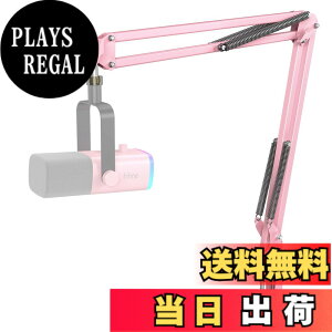 �y���������zFIFINE �}�C�N�u�[���A�[�� �}�C�N�A�[�� �ω׏d2kg ���}�C�N�X�^���h �p�x���߉\ �N�����v���Œ� �L�k ������ �܂��ݎ� �Q�[������ �z�M ���C�u �J���I�P ���^ �ݑ�[�N 