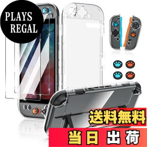 �y���������zSwitch2 �ی�L�b�g �h�b�N�Ή��y2026�N�V�� �zSwitch 2 �ی�J�o�[ �P�[�X+�K���X�t�B����+�X�e�B�b�N�L���b�v �X�C�b�`2�J�o�[ ���̎��݌v TPU+PC�ގ� ���E�ȒP ���΂݂Ȃ� �y�� �S��