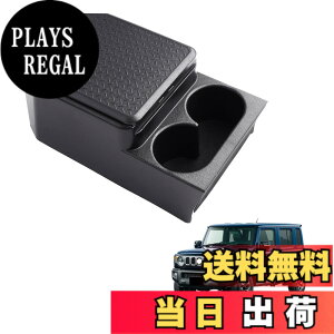 �y���������zHUAHAO �Ԏ��p �R���\�[���g���C �R���\�[���{�b�N�X ��i���[ �h�A�n���h���{�b�N�X ���Ԏ��[ �������� �Z���^�[�R���\�[�� �ԗp���[�{�b�N�X �}�c�_ �A�N�Z�T���[ �������� 