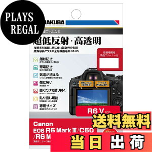 �y���������z�n�N�o HAKUBA �t���ی�t�B���� III Canon EOS�V���[�Y �F�F�����A�T�C�Y�FEOS R6 Mark3 / R6 Mark2 / R7 / R6 V / C50 ��p