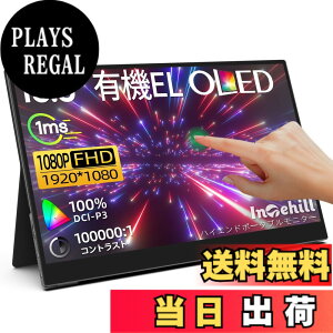 �y���������zIntehill ���o�C�����j�^�[ �L�@el ���j�^�[ 13.3�C���` OLED�p�l�������� 1920x1080 10Bit DCI-P3 100% ���P�x�f�B�X�v���C 100000:1 HDR�Ή� �Q�[�~���O���j�^�[ USB Type-C HDMI�|�[�g���� Switch ��