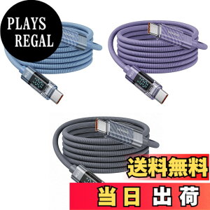 �y���������ztoocki 100W cable ZX-SSS 1217 �F�F�O���[+�u���[+�p�[�v�� 3�{�Z�b�g�A�T�C�Y�F1M