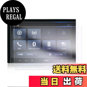 �y���������z�yGAFAT�z�ԗp�t���ی�t�B���� ���h�~ �h�C�A �X�^�C���b�V�� �������[�i�r �F�F8�C���` �i�r�p [ N-VAN e:] �i�m���t�B����(VX-240ZFE)�A�T�C�Y�F8�C���` �i�r�p [ N-VAN e:] �i�m���t�B