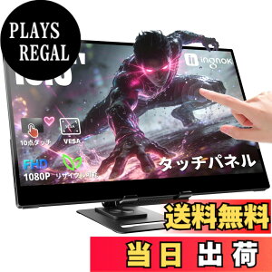 �y���������zIngnok ���o�C�����j�^�[ FHD ����� A+�X�N���[�� IPS�t���p�l�� USB Type-C miniHDMI�ڑ� PS4/XBOX/Switch/PC/Mac�ȂǑΉ� �F�F�u���b�N�A�T�C�Y�F15.6�^�b�`�p�l��