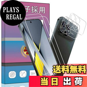 �y���������z�����K���X �t�� �K���X �����^ �ی�t�B���� ���{���Ɏq�f�� PCduoduo �F�F4�� Xiaomi POCO F8 Pro�A�T�C�Y�F4�� Xiaomi POCO F8 Pro