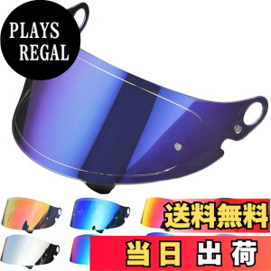 �y���������z�O�����X�^�[ �V�[���h �yGlamster �Ή��zCPB-1V �V�[���h �w�����b�g�E�o�C�U�[ ���O�� �z�� �o�C�N�w�����b�g�A�t�^�[�}�[�P�b�g���� �F�FREVO Blue-2