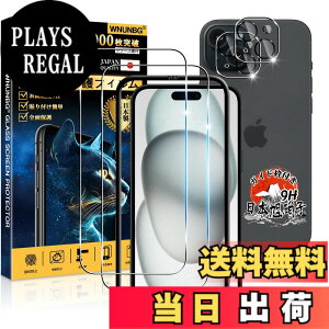 �y���������z�p �K���X�t�B���� + �J�����t�B���� �t�� �K���X �ϏՌ� �d�x9H �S�ʕی� �ȒP�\��t�� �F�F�N���A�A�T�C�Y�F�Ή� iphone 15
