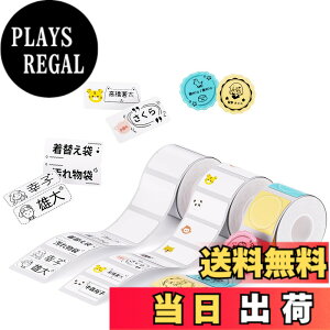 �y���������zNIIMBOT ���x���V�[���y3���[���zB1/B1Pro/B2/B2Pro/B21/B21Pro/B31���x�����[�J�[�Ή� �������M���[���� ���M���x���v�����^�[ ����p�� ���S�� �ϐ� �F�F���O���x��B�A�T�C�Y�F34mm x 34mm, 