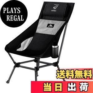 �y���������zDesertFox �A�E�g�h�A�`�F�A �܂肽���� �R���p�N�g ���y�� �n�C�o�b�N �L�����v �֎q �y�Ǝ��J���̕ό`��/�}�b�g�z �y�ω׏d150kg�z �C�X ���[�o�b�O�t�� ���ނ� �o�R 0068 �F�F�u��