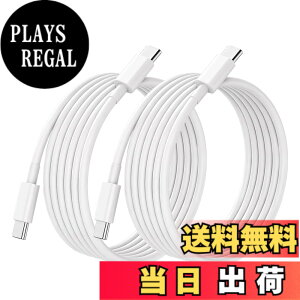 �y���������zUSB-C to USB-C �P�[�u�� �y�ő�65W PD�Ή� �zLpoieJun �}���[�d �����f�[�^�]�� �f���h�~ ���ϋvTPE �X�}�[�g�t�H��/�^�u���b�g/�Q�[���@�Ȃ�Type-c�@��ƌ݊��������� �T�C�Y�F3m