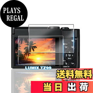 �y���������z�p �K���X�t�B���� + �J�����t�B���� �t�� �K���X �ϏՌ� �d�x9H �S�ʕی� �ȒP�\��t�� �F�F�N���A�A�T�C�Y�F�Ή� LUMIX TZ99
